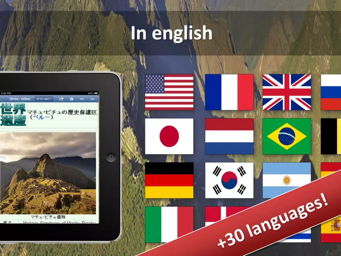 تصاویر World Explorer - Tour guide iPad 