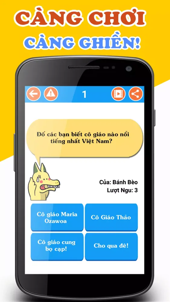 Hỏi Ngu Hại Não স্ক্রিনশট