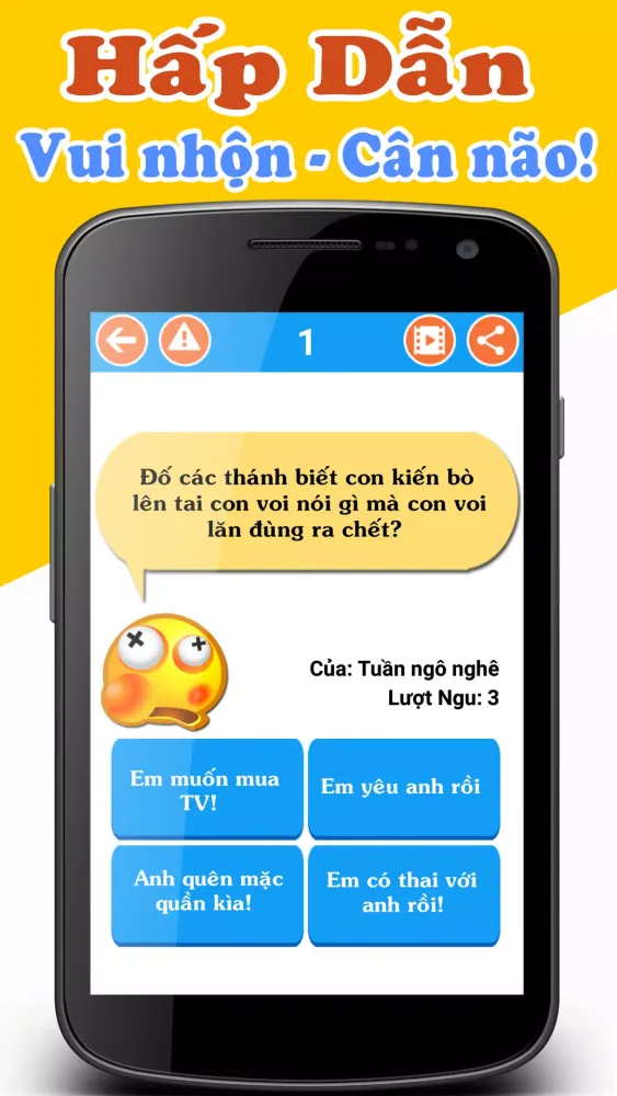 Hỏi Ngu Hại Não স্ক্রিনশট