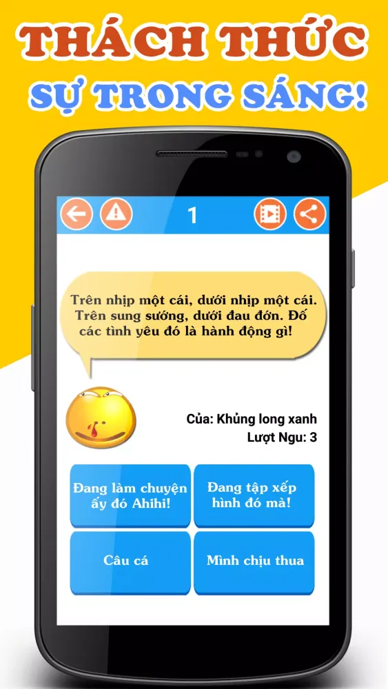 Hỏi Ngu Hại Não স্ক্রিনশট
