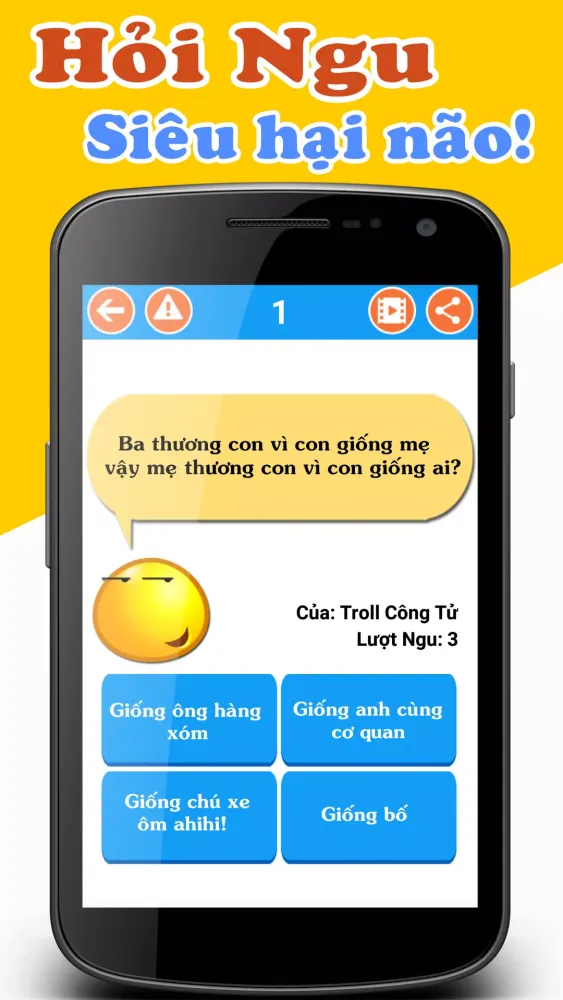 Hỏi Ngu Hại Não স্ক্রিনশট
