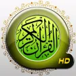 القرآن الكريم و تفسير ابن كثير و الجلالين القران تلاوة الشيخ احمد العجمي Al Quran al Kareem & Tafseer Ibn Kathir