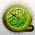 القرآن الكريم و تفسير ابن كثير و الجلالين القران تلاوة الشيخ احمد العجمي Al Quran al Kareem & Tafseer Ibn Kathir