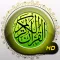 القرآن الكريم و تفسير ابن كثير و الجلالين القران تلاوة الشيخ احمد العجمي Al Quran al Kareem & Tafseer Ibn Kathir