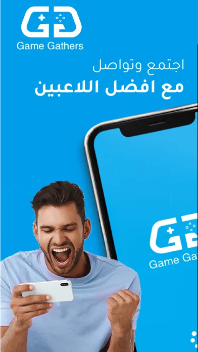 Game gathers Ekran Görüntüleri