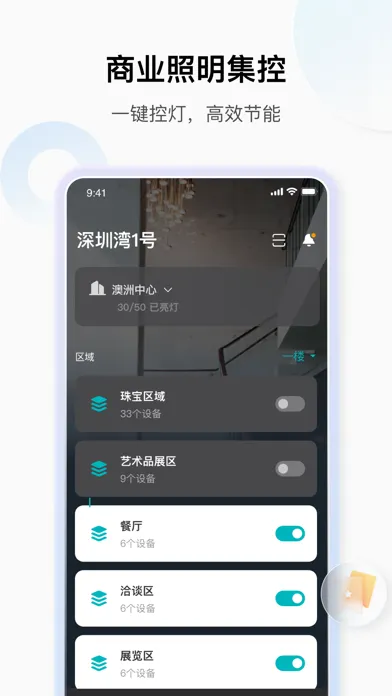 Tangkapan layar 小雅商照