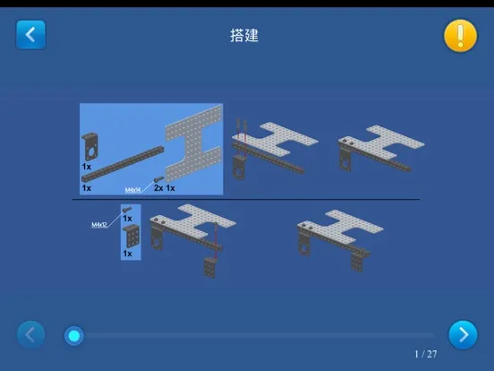 Thunder Go iPad  Screenshots