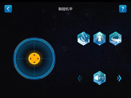 Thunder Go iPad  Screenshots