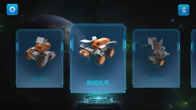Thunder Go Screenshots