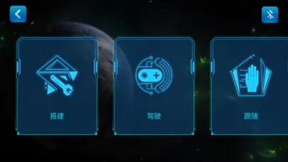 Thunder Go Screenshots