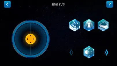Thunder Go Screenshots