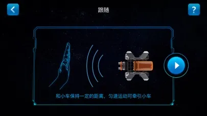 Thunder Go Screenshots