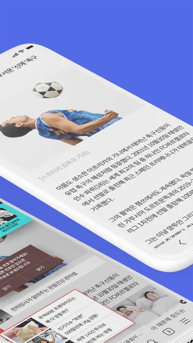 블로켓 - 광고차단 브라우저 Bloket應用截圖