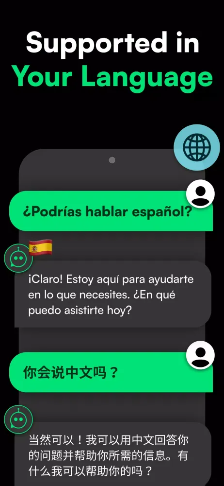 HeyChat Screenshots