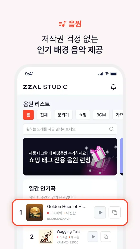 짤스튜디오 Ekran Görüntüleri