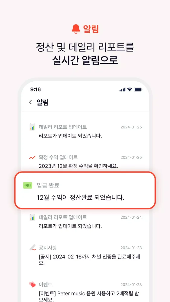 짤스튜디오 Ekran Görüntüleri