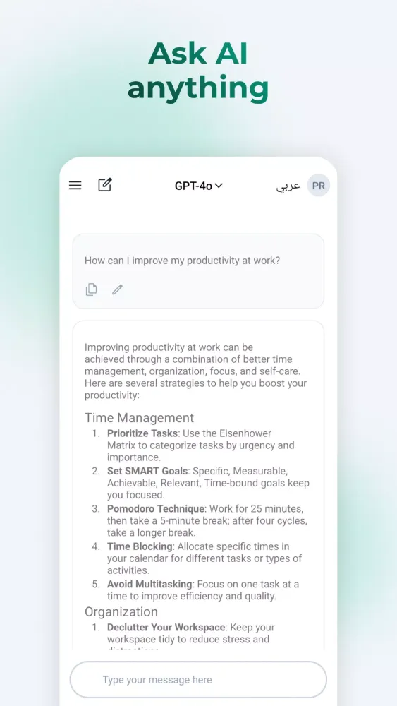 Compass Chat应用截图