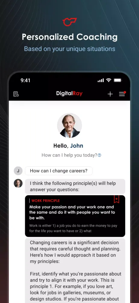 DigitalRay Screenshots