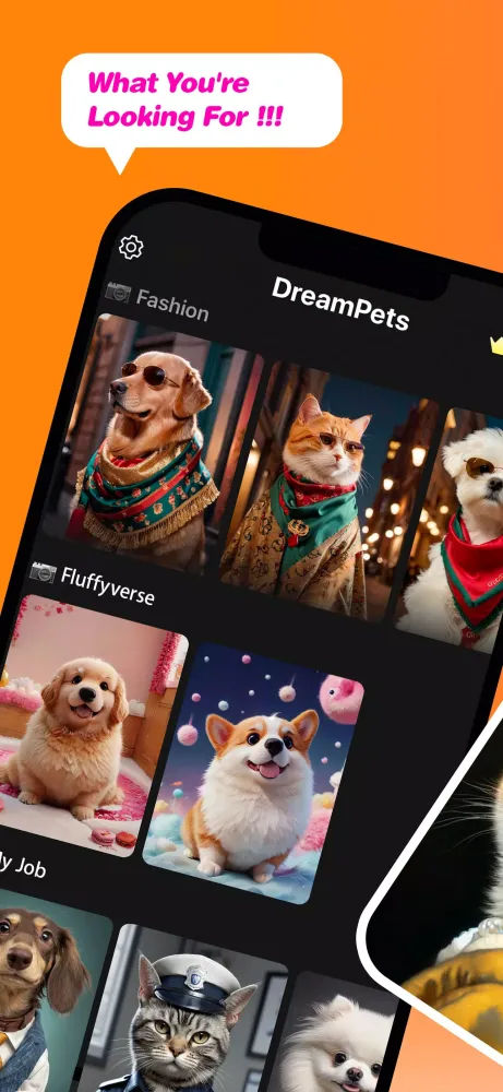 DreamPets スクリーンショット
