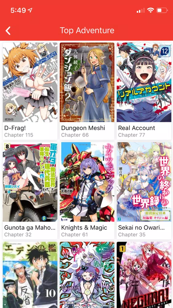 Manga Life স্ক্রিনশট
