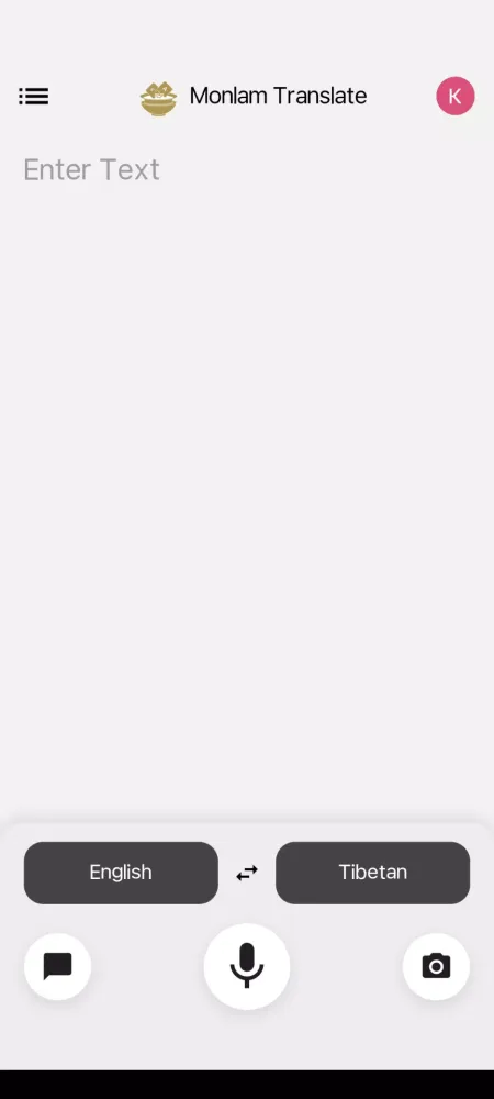 Monlam Translate Screenshots
