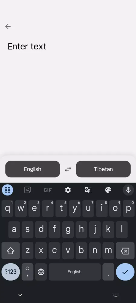 Monlam Translate Screenshots