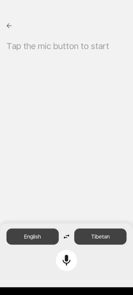 Monlam Translate Screenshots