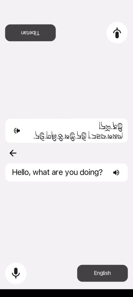 Monlam Translate Screenshots