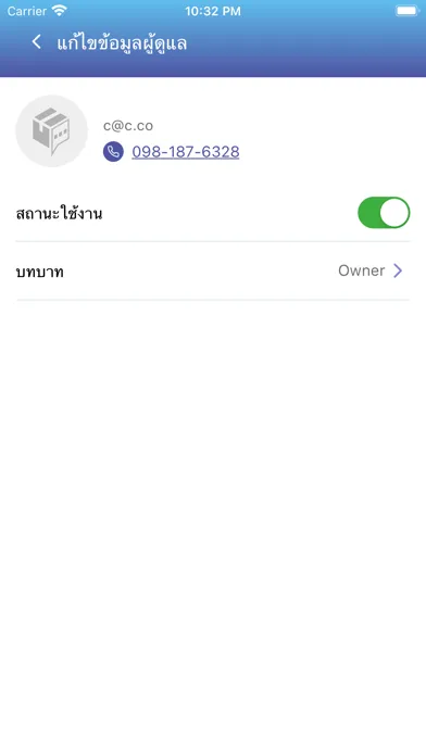 MyOrder應用截圖