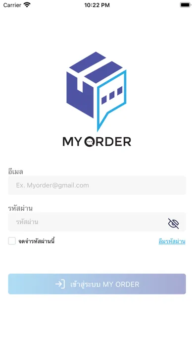 MyOrder應用截圖