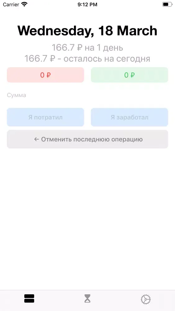 Нет.Монет سکرین شاٹس
