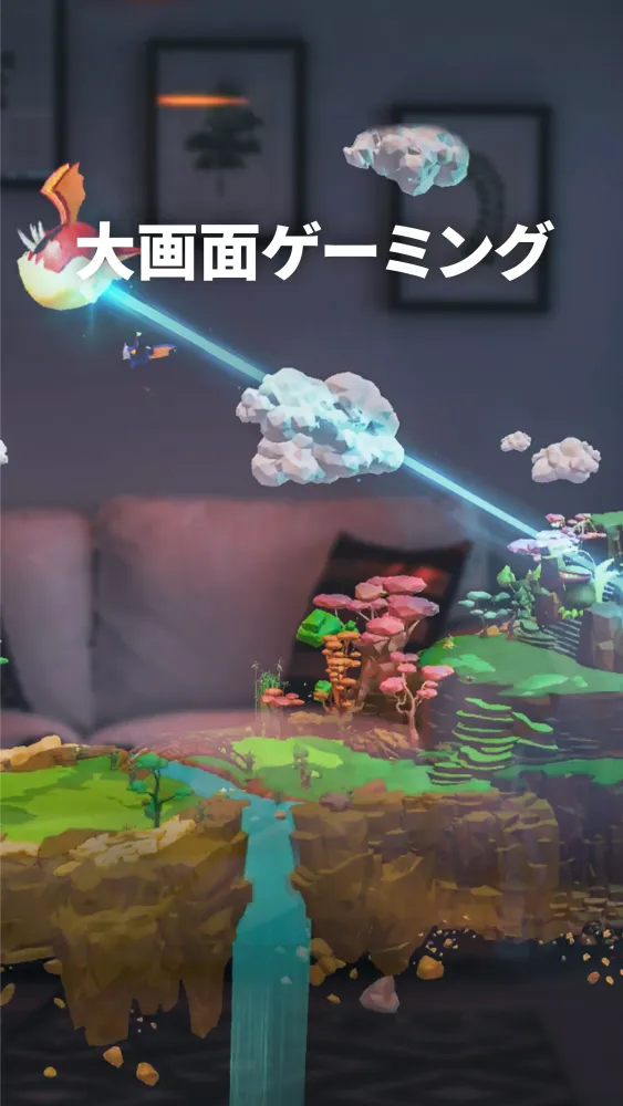 Nebula Service Screenshots
