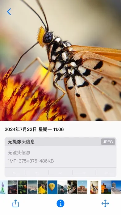 乐照 - 照片管理,相册管家 Screenshots