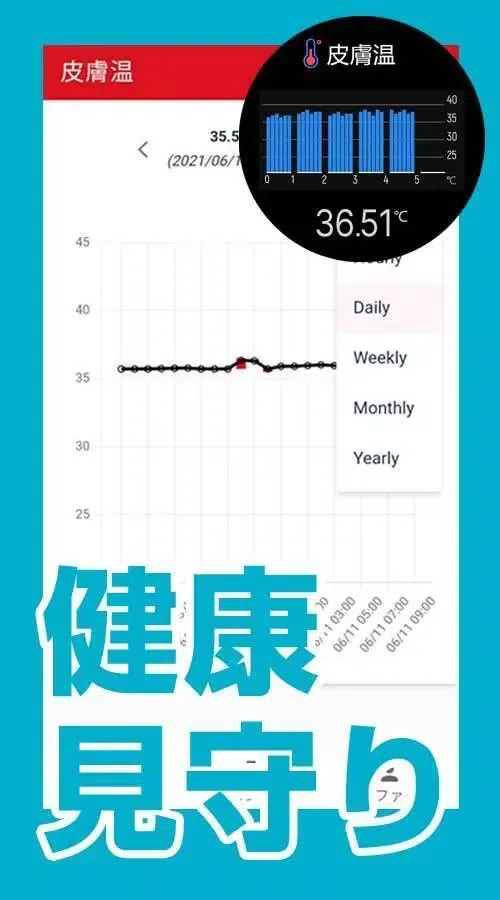 ResQ Live Screenshots