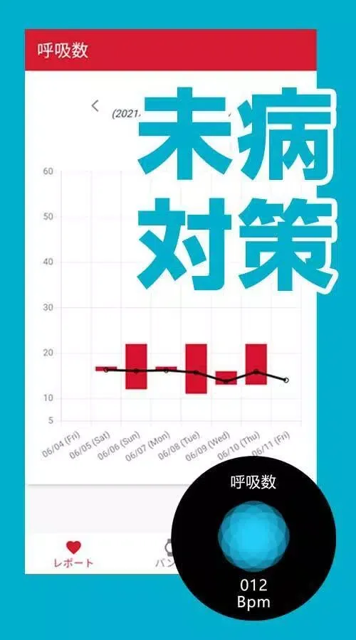 ResQ Live Screenshots