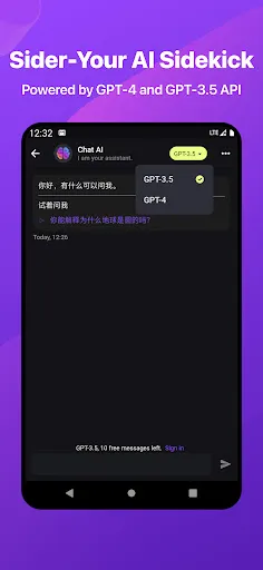 Sider - AI Sidekick 스크린샷