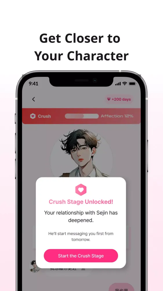LoveyDovey -AI Romance Chat スクリーンショット