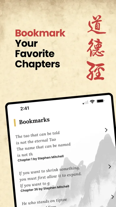 Captures d'écran de The Tao Te Ching