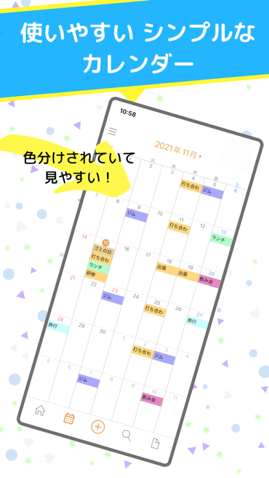 Zrzuty ekranu ToDotto（トドット）：ToDo &スケジュール管理