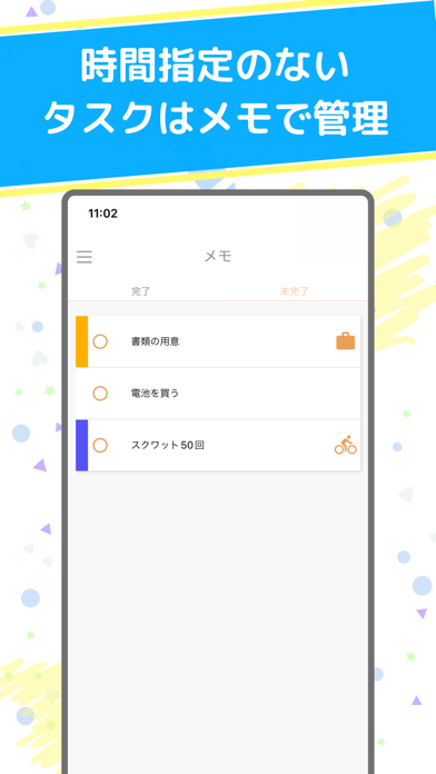 Zrzuty ekranu ToDotto（トドット）：ToDo &スケジュール管理