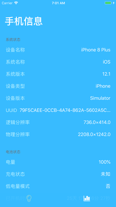 Screenshot di 魔法组件 MagicO - 桌面小插件年龄计算器