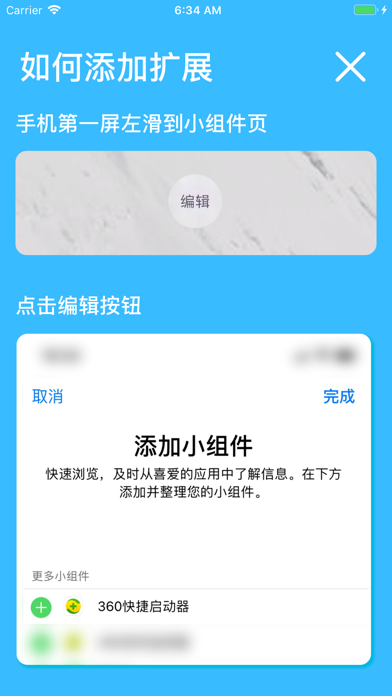 Screenshot di 魔法组件 MagicO - 桌面小插件年龄计算器