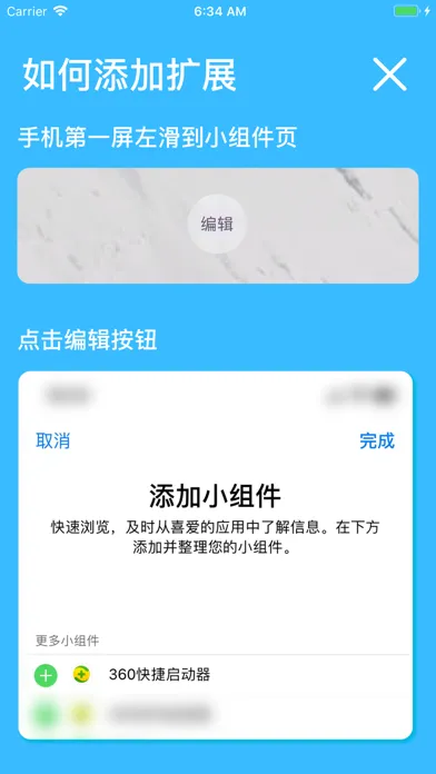 Tangkapan layar 魔法组件 MagicO - 桌面小插件年龄计算器