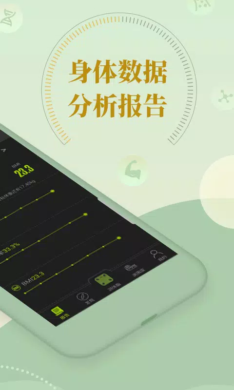 好型 Screenshots2