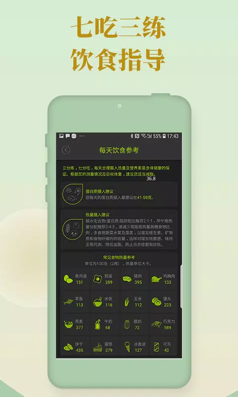 好型 Screenshots4