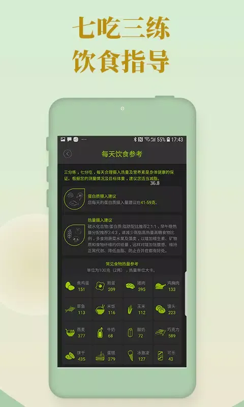 好型 スクリーンショット