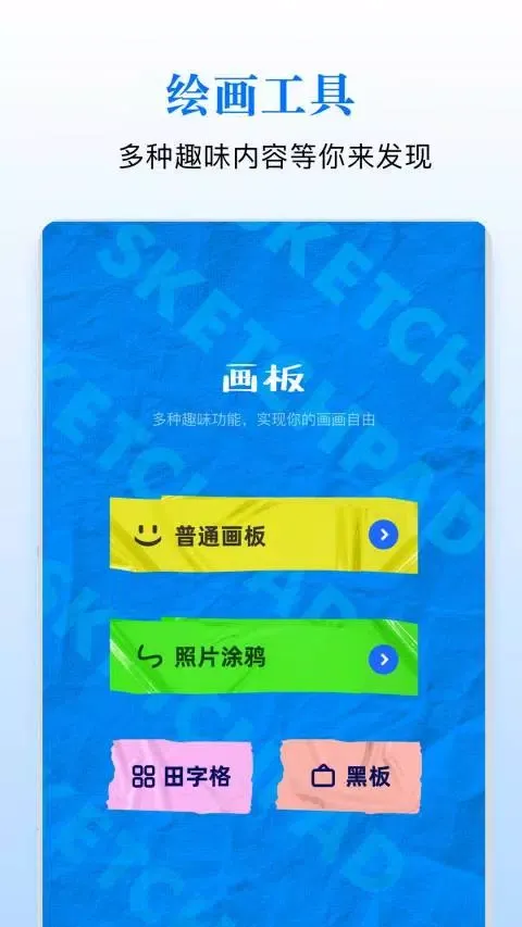 steamzs助手 スクリーンショット