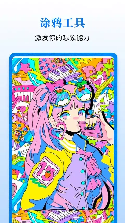 steamzs助手 スクリーンショット