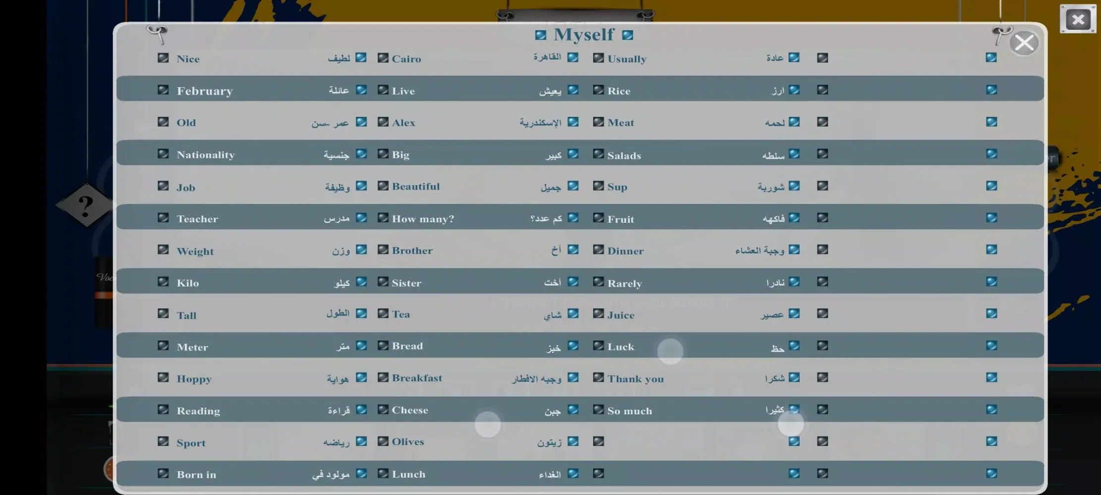 English Palace level 5 Screenshots