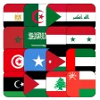 Arab Countries | Middle East C